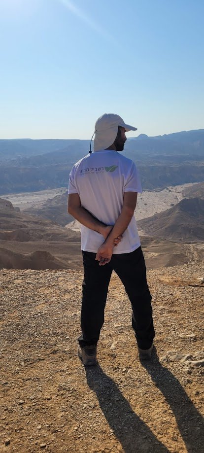 גבע